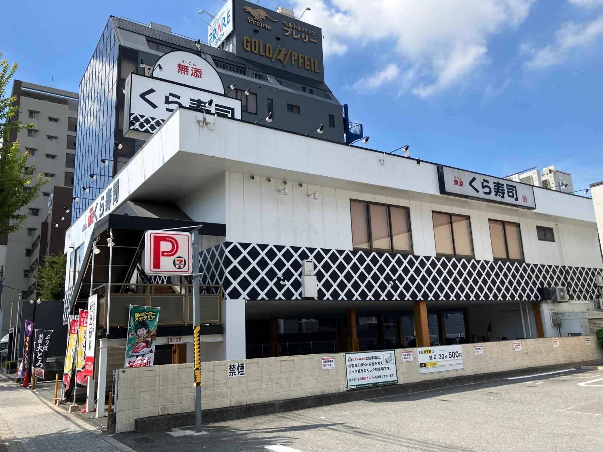 Java House Nagai Osaka Esterno foto
