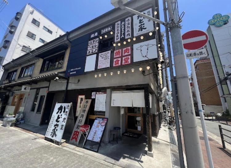 Java House Nagai Osaka Esterno foto