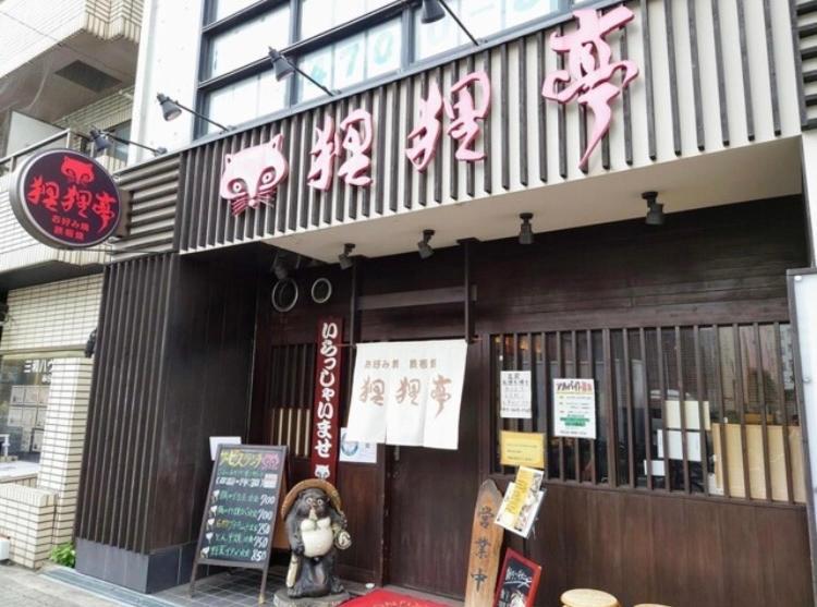 Java House Nagai Osaka Esterno foto