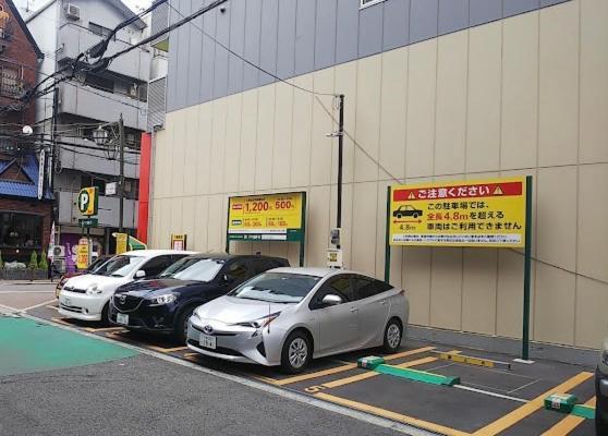 Java House Nagai Osaka Esterno foto